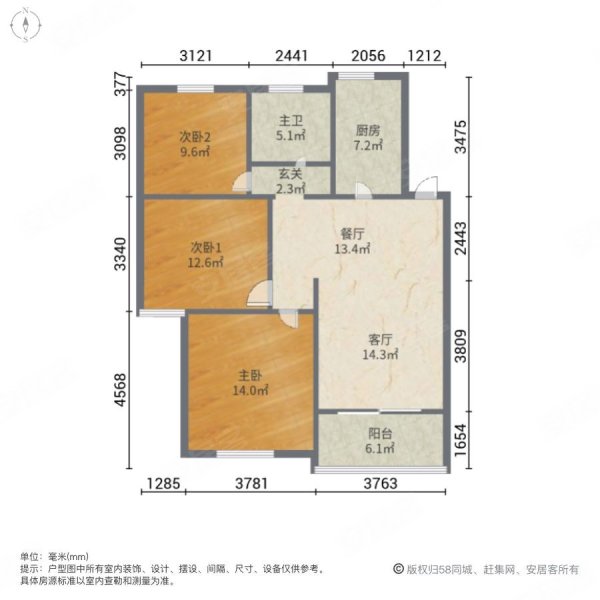 广中苑3室2厅1卫105.41㎡南北588万