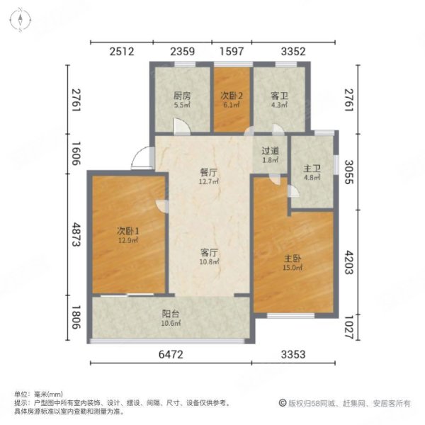 融创望潮府3室2厅2卫98㎡南北138万