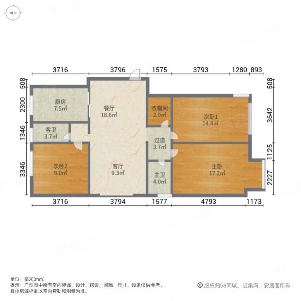 金玉华府3室2厅2卫130㎡南北126.8万