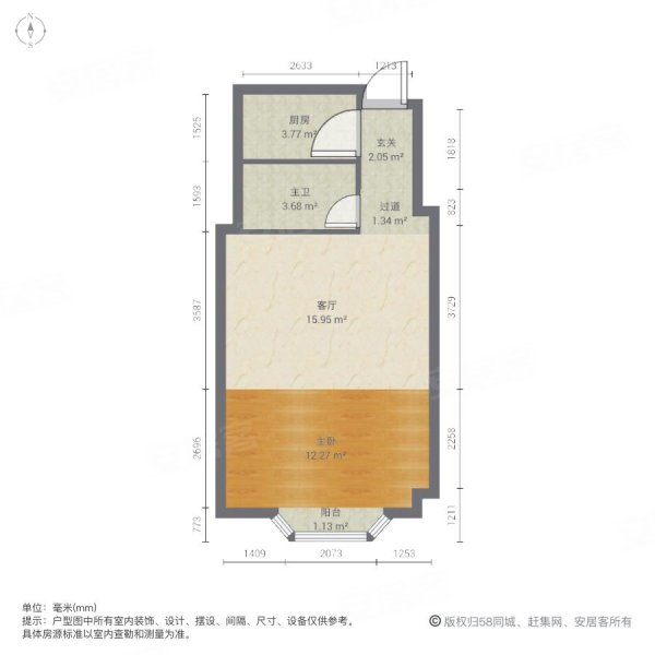 亚太广场1室1厅1卫43.57㎡南北35万