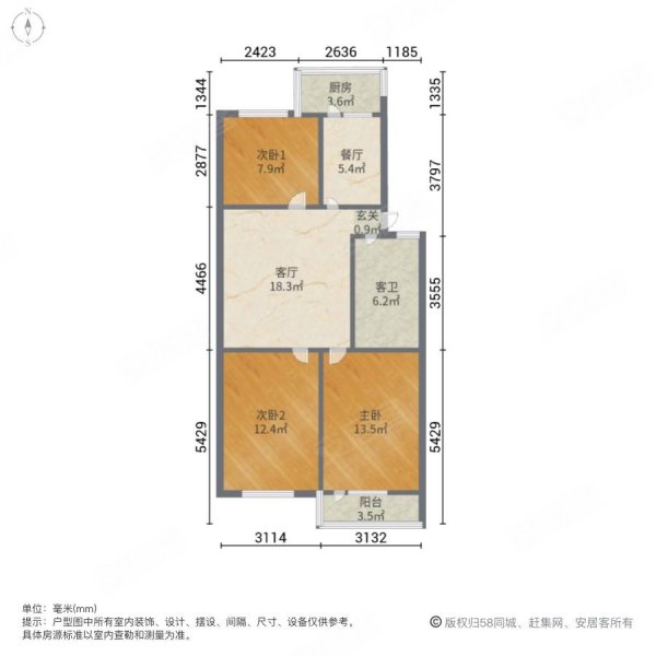 广厦小区(丛台)3室2厅1卫87㎡南北110万