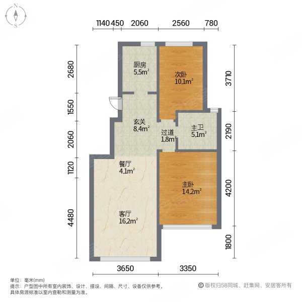 万达山海赋2室2厅1卫85㎡南北41.5万