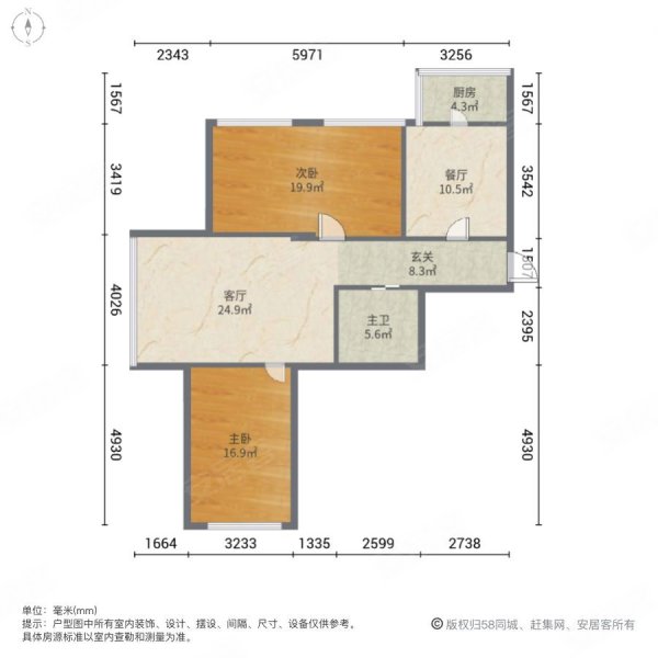 天龙佳园2室2厅1卫95㎡南北48.8万