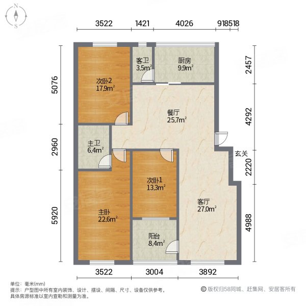 报社宿舍3室2厅2卫128㎡南北75万