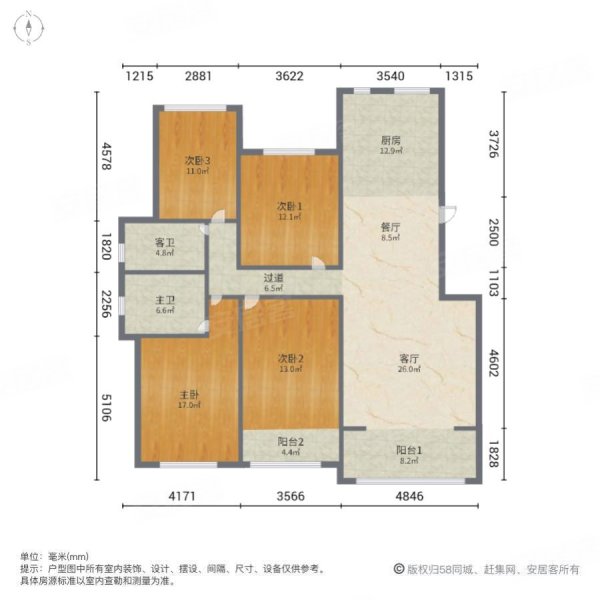 祥达祥瑞花园4室2厅2卫148㎡南北64.5万