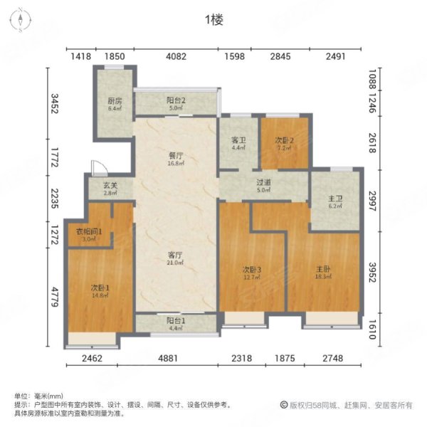 西安房产网>西安二手房>长安二手房>航天城二手房>红星紫御半山>600