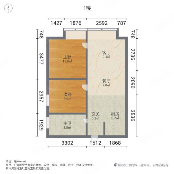 誉峰遇见2室2厅1卫78.48㎡东南93万