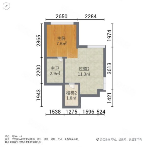 万科广场V寓3室2厅2卫79.45㎡南北185万