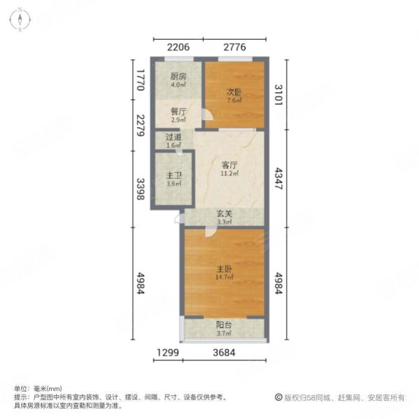 鹤乡小区2室2厅1卫112㎡南北60万