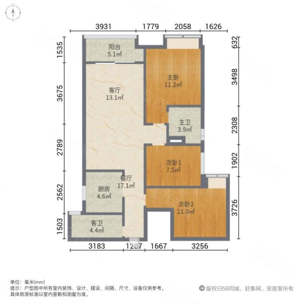 现代城3室2厅2卫85㎡南北33万