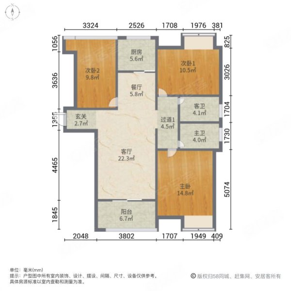 宝格丽公馆3室2厅2卫109㎡南北160万