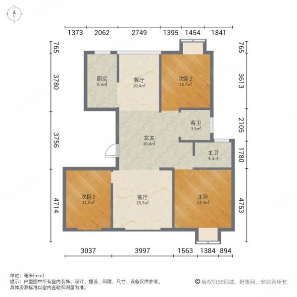 中丞国宾府(三期)3室2厅2卫123.39㎡南北158万