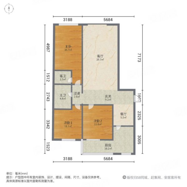 天翔苑3室2厅2卫115㎡南北34.5万