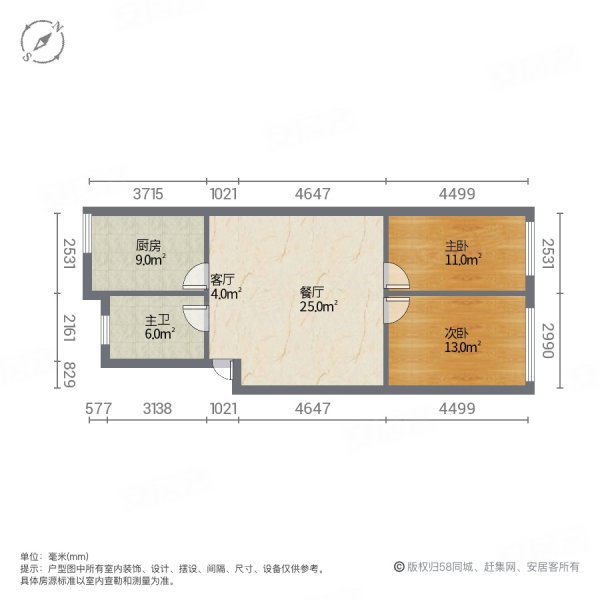 百通花园2室1厅1卫90.68㎡南北99.8万