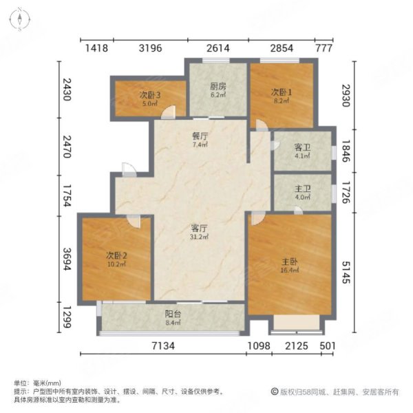 中海上东区4室2厅2卫136㎡南北135万