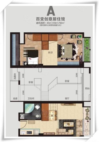 润华·金地广场1室1厅1卫45㎡南31万