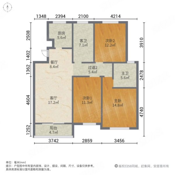 水墨苑北苑3室2厅2卫112.55㎡南北45万