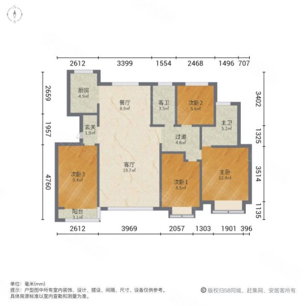 现房毛坯既买既装修既 既入住,弘通修远城二手房,256万,4室2厅,2卫