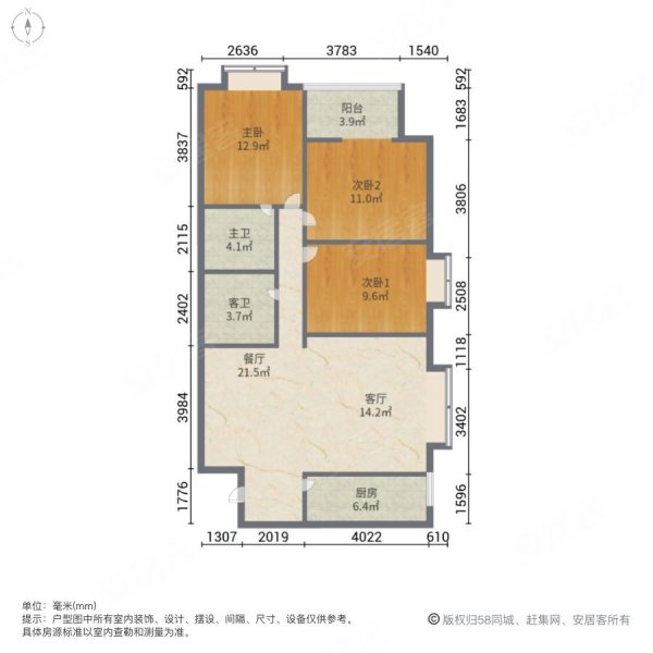 壹江城 南北通透  双卫格局 小区新 商品住宅