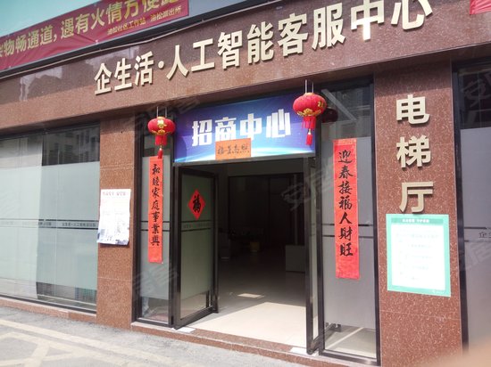 企生活人工智能油松园 