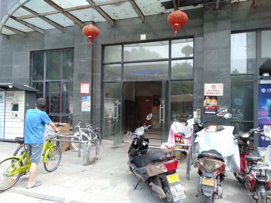 永诚国际广场(办公) 