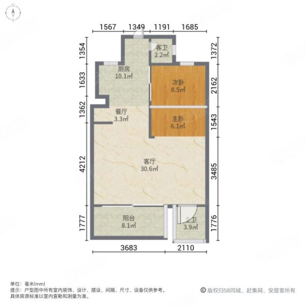 北部湾一号2室2厅1卫89㎡南46万