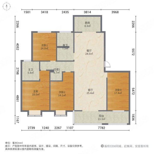 南风花园4室2厅2卫213.54㎡南北230万