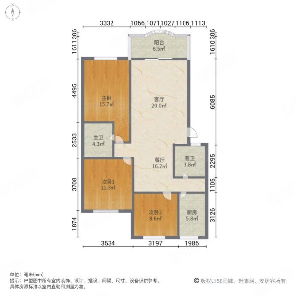 金山小区3室2厅2卫107.13㎡南北336万