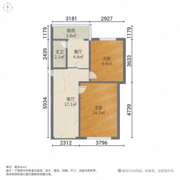 银北小区(二期)2室2厅1卫65㎡南北12万