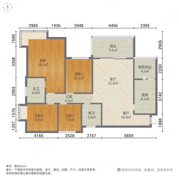 阳光南滨4室2厅2卫134㎡南北82万