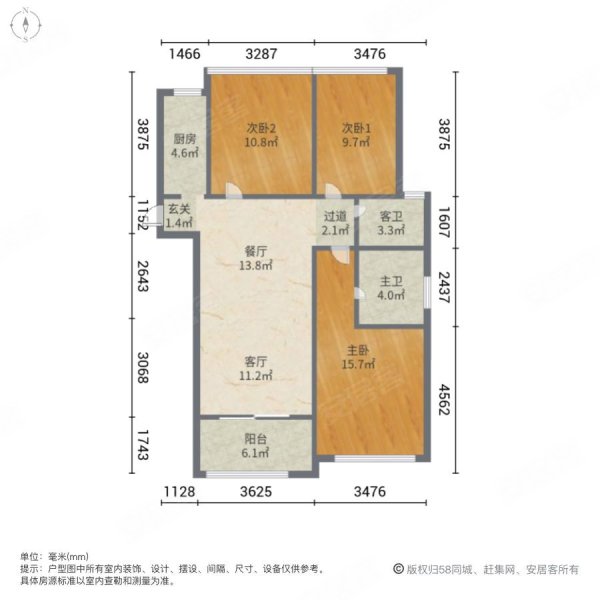 四季星城3室2厅2卫108.78㎡南北62.8万