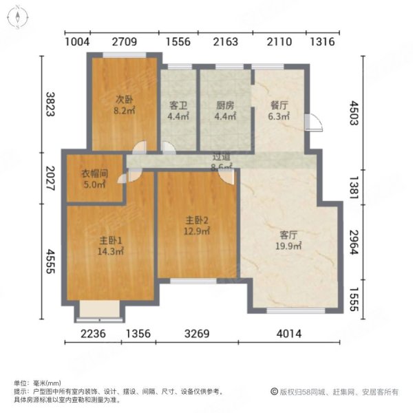 海清园3室2厅1卫119㎡南北183万