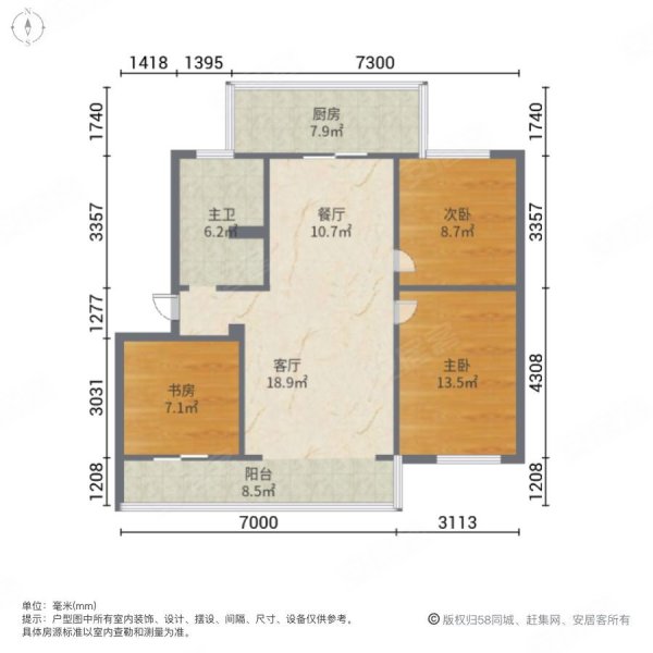 云南省农业机械研究所宿舍3室2厅1卫49.9㎡南北58万