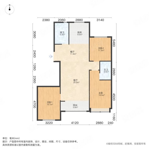 恒信安顺府3室2厅2卫176.36㎡南北125万