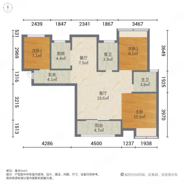 中建国际花园尚都3室2厅2卫118㎡南北68万