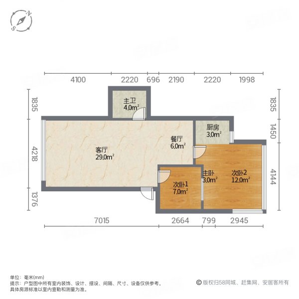 清和苑3室2厅1卫92㎡东西46.8万