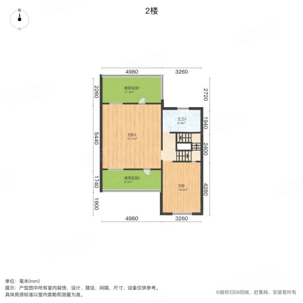 白鹭金岸(别墅)4室2厅3卫174㎡南北290万