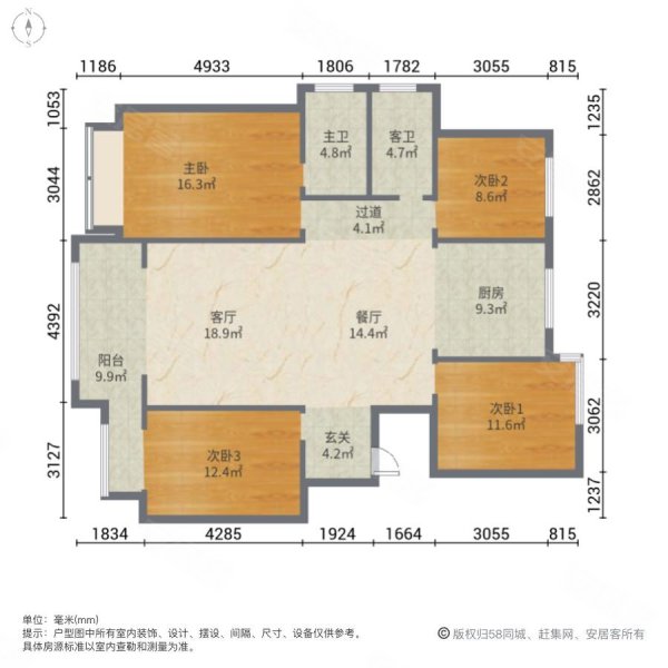 高尔夫庄园4室2厅2卫146.59㎡南北147万