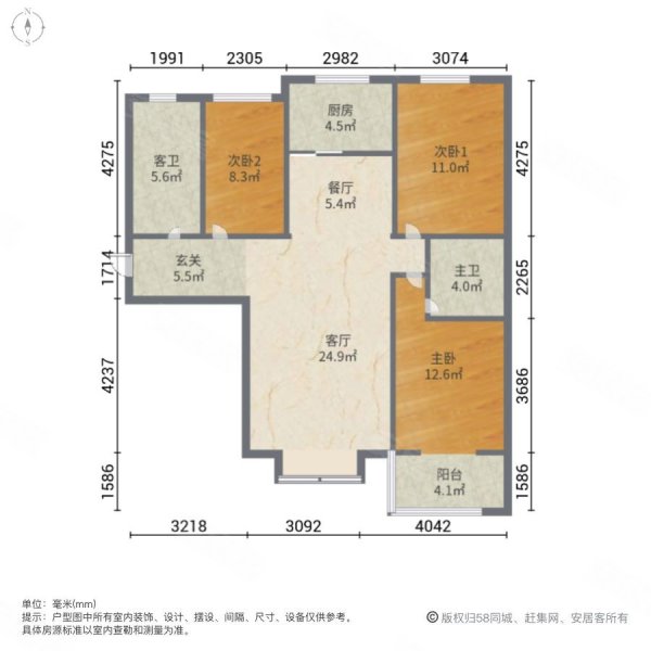 紫竹园(定州)3室2厅2卫137.12㎡南北93.2万