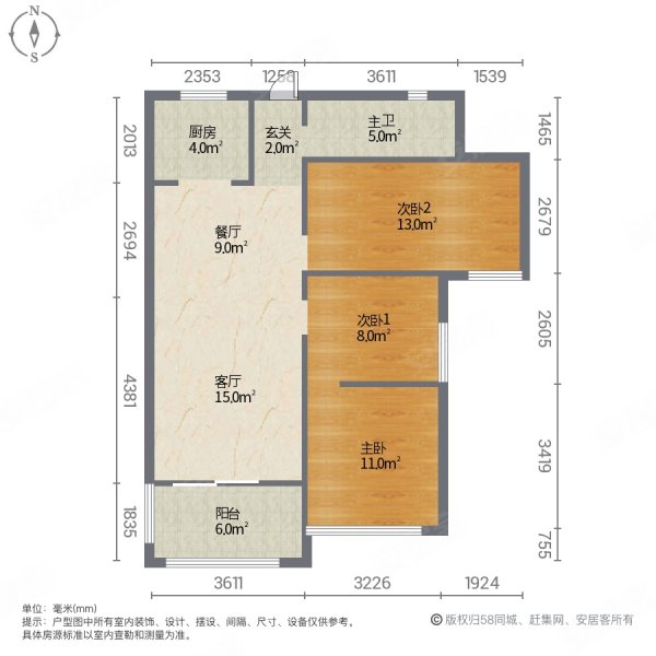 东城经典3室2厅1卫110㎡南北50万