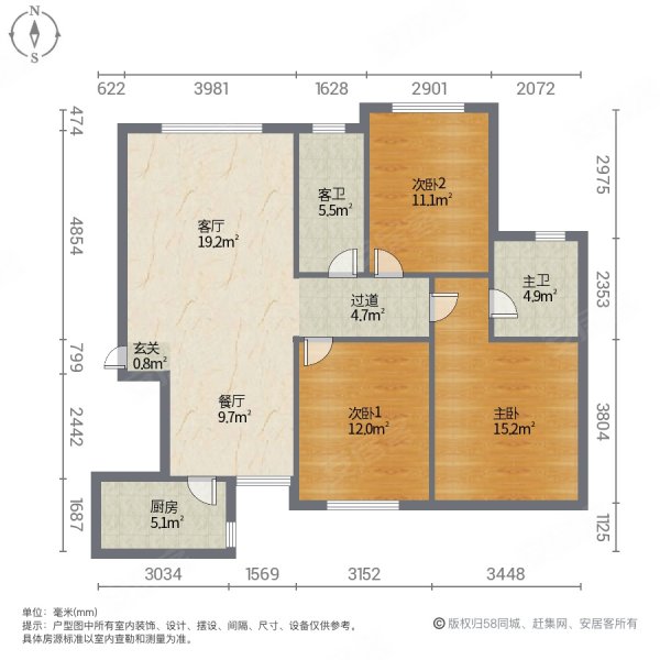 海口房产网>海口二手房>秀英二手房>西海岸二手房>伊泰天骄(二期)>600