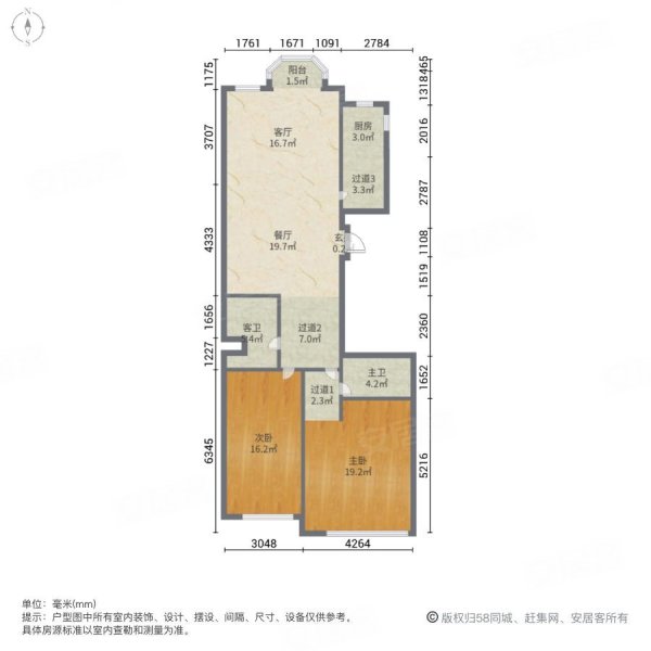 红大明珠2室2厅2卫135.19㎡南北129万