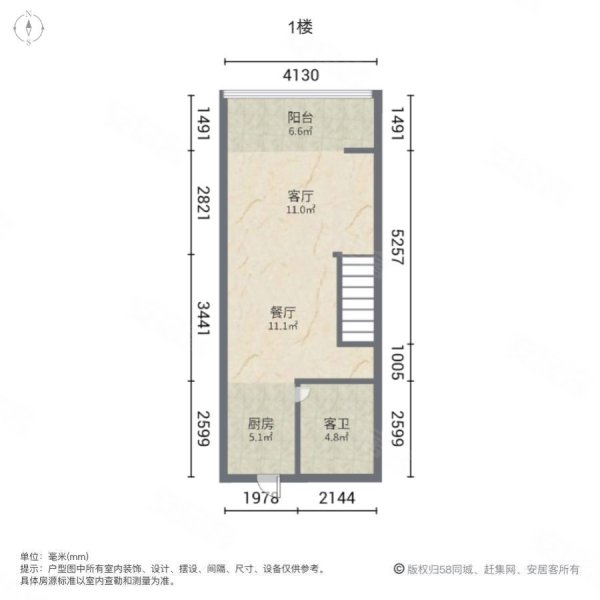 上城国际2室1厅2卫55.45㎡南37万