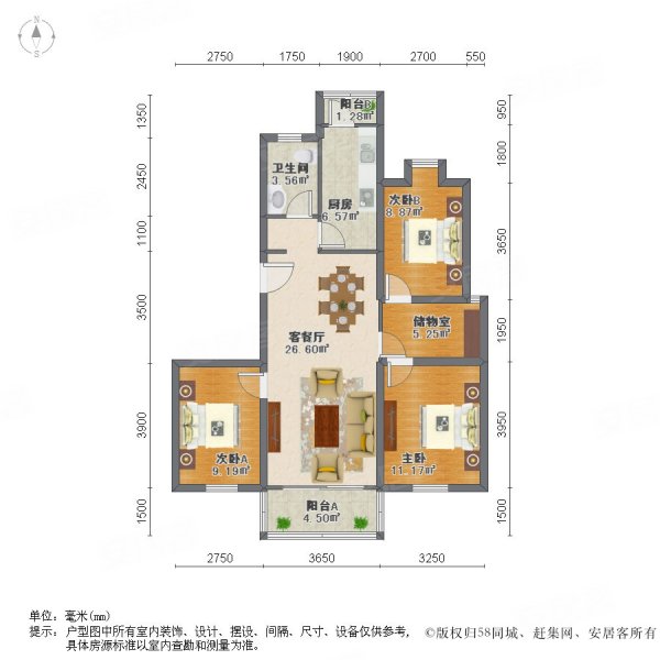天华硅谷庄园 南北通透 近医院 出行方便 商圈成熟 临地铁