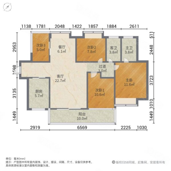一城悦府,精装4房,南北通,93万,保养超好,直接拎包入住!