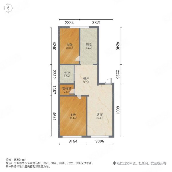 大格镇社区2室2厅1卫71.24㎡南北39.8万