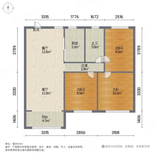 中海国际社区锦城7497号楼