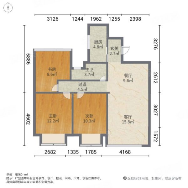 建发泱著洛阳东路166号3室2厅1卫105平方米