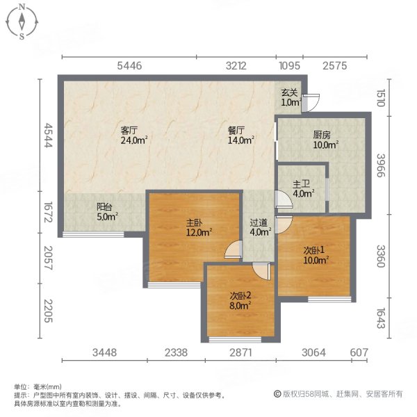 樽憬财富广场3室2厅1卫103㎡南北61.8万