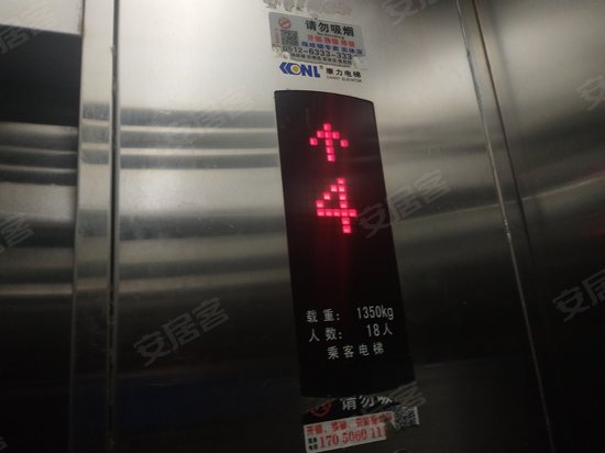 海亮时光生活广场 